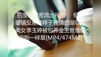 极品留学生被外国佬爆肏 口交都含不下粗大巨根 龟头都塞满了小嘴 后入骑乘顶到心窝了 强烈高潮两腿打颤瘫软