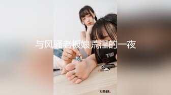 与风骚老板娘荒淫的一夜