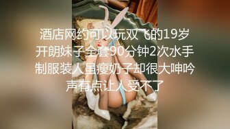 F台湾反差学生范女博主「sexiris」芮～性欲旺盛的淫趴和单男约炮机器！私拍合集【第三弹】 (2)