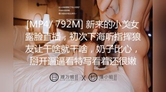 360攝像頭盜錄 試穿新買情趣內衣喝點酒各種體位啪 睡醒後再來一炮