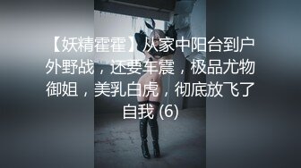 【AI换脸视频】杨超越 锦鲤妹妹有多浪？公公丈夫轮流上！