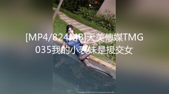 [MP4]蜜桃传媒-销冠的秘密 色诱淫逼成交 狼性女销售 后车箱疯狂抽送操