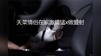 [原创] “你日她的逼，我来舔你的屁眼，我要做你日过最骚的女人”主页更精彩