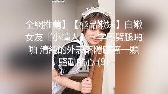 [MP4/3GB]麻豆傳媒&amp;兔子先生之爸氣十足EP4/6/7甜蜜約會極致性愛 手銬調教製服遊戲+清純護士粉紅誘惑+聖誕約會主動求愛