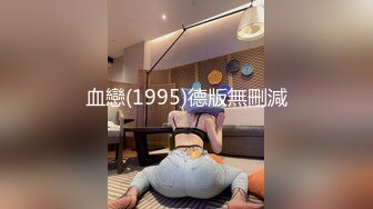 FC2 借了高利贷无法偿还的美女最终还是沦为了债主的玩具被多人强操 (1)