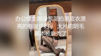 【萌崽儿】兔女郎足交服务肉棒 骚穴求插入最后颜射