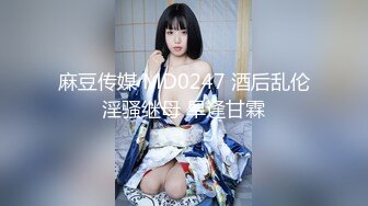 广州大奶离异少妇激战1小时（3）