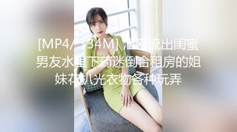 【新速片遞】&nbsp;&nbsp;眼镜白丝熟女阿姨吃鸡啪啪 啊啊用力 射我脸上菊花塞肛塞 大黄瓜猛插骚逼 白浆四溢 抠的尿尿狂喷 超淫荡 [732MB/MP4/15:25]