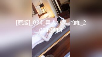 [MP4/ 751M] 十九小姐姐白嫩美乳性感黑丝啪啪大秀，跪着深喉交骑乘自己动，搞完一炮休息下再来