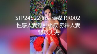 [MP4/1.39G]5.13新台首发萤石云酒店红色圆床投影房偷拍 白嫩校花美女和男朋友开房激情