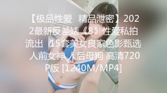 17 妹妹终于答应让我蹭一蹭了