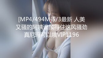 [MP4/ 324M] 眼镜老哥约高端外围女特别能聊齐逼短裤大奶妹，坐在身上手伸进内裤