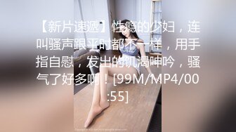 后入99年捞女