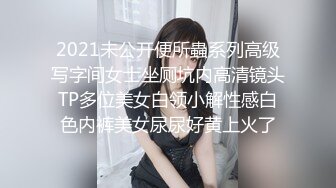 2024年3月新人极品御姐【爱喝开水】高冷女神家中约炮大长腿美乳鲍鱼被糟蹋的不像话了！ (3)