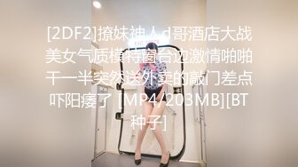 [MP4]STP26076 『顶级剧情』邻家混血女孩顶楼晒衣被强上爆操 全裸强暴 意外绝顶高潮刺激 VIP2209