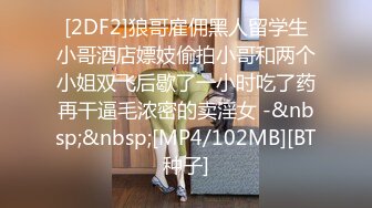 [MP4/ 1.28G] 说话温柔颜值女神，应要求马桶上自慰，呻吟嗲嗲太诱惑了，蓝色假屌进进出出，搞得骚逼湿湿