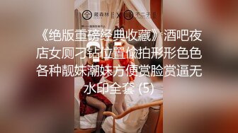 ❤️淫贱小母狗❤️淫贱乱交99年骚表妹 淫荡小母狗撅高高屁股主动求插入 巨屌无套狂草蜜汁小鲍鱼 极品反差婊一个