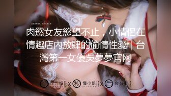 STP22570 新一代外围进击者 3000网约清纯女神 一线天嫩穴