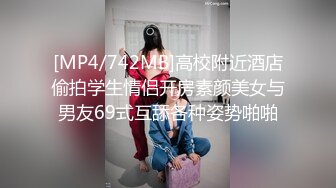 最新流出FC2PPV系列19岁高颜值性感嫩妹夜晚天桥公园露出地下通道席地啪啪啪内射无毛嫩B