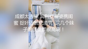 《监控破解》中年大叔和美女下属简陋的出租屋里爱爱