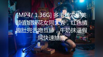 [MP4/1.19G]12-10 酒店偷拍！最骚的骚货，没有之一！先自慰了 穿情趣黑丝 玩够了再打炮