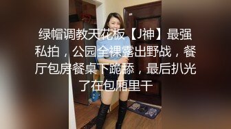 【酒店偷拍】校园情侣都是精心打扮，穿着时尚，大长腿美女被男友连续干了两炮！ (5)