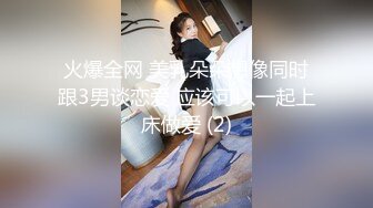 特写内射巨臀美女，简单粗暴就好