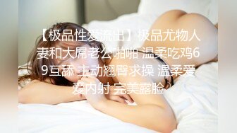 巨乳美眉 在家被小哥哥无套猛怼 爽叫连连 奶子都快飞起来 射了一逼口