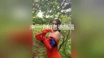 真实露脸性爱自拍，屋里搞不刺激，跑到天台啪啪，美女反差婊服务到位，又口又毒龙，激情颜射，对话刺激.