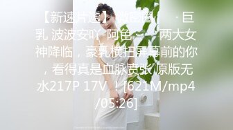 远近双镜头偷拍风韵少妇尿尿 脸上的表情和逼上的微蠕动观察的一清二楚 (1)