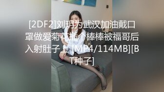 《究极核弹_绝版》顶级绿帽奴伺候老婆与单男做爱【绿帽春哥】私拍，看着老婆被别人肏他打飞机与老婆一起吃单男鸡巴 (5)