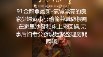 蛋挞萌妹小嫩逼全程露脸白丝诱惑，无毛白虎逼特写被大哥给干了，揉奶玩逼无套抽插，浪叫不止多体位爆草内射