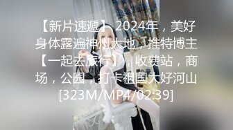 2023-11-12新流出安防酒店精品偷拍❤️纯欲系女友和男友冷战期间被销售男疯狂内射