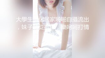 【钻石级??推荐】果冻传媒91制片厂精制新作-十九岁D奶少女 被男友甩后下海 疯狂滥交 高潮喷水 高清1080P原版首发