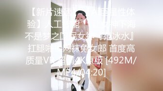 星空无限传媒 xkga-004 下药上了隔壁可爱双马尾女孩-花花