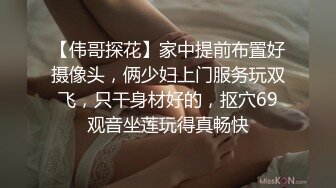 人氣淫蕩眼鏡妹Little,Mina色情文檔三色人種同床淫亂性愛