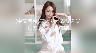 初裏美少女中出性処理道具調教