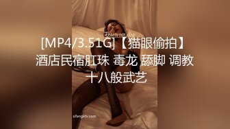 [MP4]麻豆传媒-女优狂欢跨年派对 淫欲激情色整夜-前导篇 女神勾引派对激干