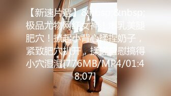 [MP4]网约外围妹酒店啪啪 吸吮奶子揉捏调情 张开双腿掰穴舔逼