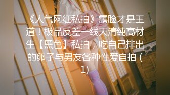 【真实小夫妻】深圳小两口&nbsp;&nbsp;为了房子不断供&nbsp;&nbsp;果断下海做黄播&nbsp;&nbsp;小少妇