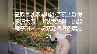 【新片速遞】&nbsp;&nbsp;床上尤物☆网红爆乳蛇精脸外围女 舔鸡巴超卖力一脸痴迷 按在床上猛干大奶狂甩叫声浪出天际[285M/MP4/04:16]