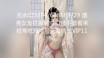 【新片速遞】 黑客破解摄像头监控偷拍❤️电脑维修店内夫妻口爆啪啪 超刺激！[3000MB/MP4/01:12:50]