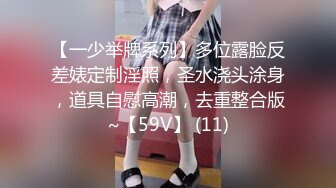 [HD/2.3G] 2024-06-18 NHAV-010强上性感骚货