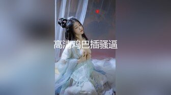 XJX-0038 糖糖儿 恶魔女仆满足主人的一切愿望 香蕉视频