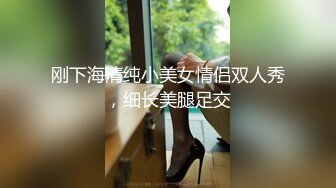 [MP4/332MB]【AI画质增强】长发花臂气质美女被操完才意识到有可能被偷拍了