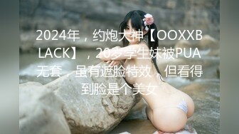 ★☆极品流出☆★性爱派对 辛苦工作了一天 下班后来一场夫妻交换大派对是不错的选择