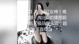 极品浪女【TJ淫妻笑笑】性福生活，喜欢绿露出3P玩的开放被单男操的声嘶力竭浪叫 (5)