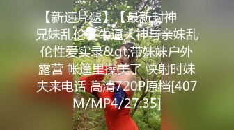 《最新宅男✿精品福利》✿青春无敌✿萝莉风可盐可甜极品反差美少女【艾米】微露脸私拍，被黄毛富二代调教各种肏内射