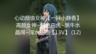 喜欢被颜射的清纯大眼学生妹许淳婷 量淫荡私拍遭曝光 纯纯的小反差婊