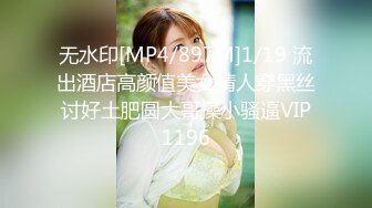 [MP4]果冻传媒-雨夜里出轨邻居▌张佳晨▌老公出差一起视频手淫